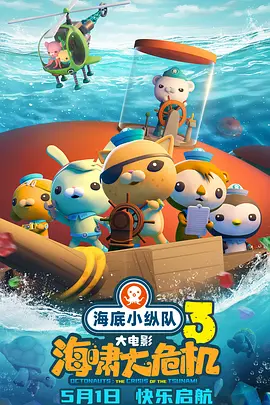 一区二区三区四区精品
